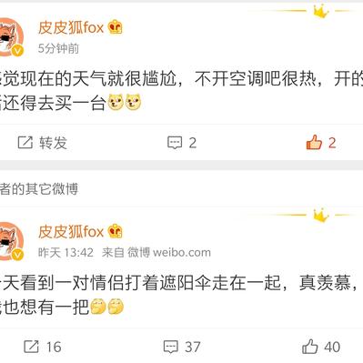 小编于2020-06-01 10:05发布的图片