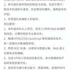 已注销于2020-06-01 10:20发布的图片