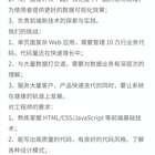 已注销于2020-06-01 10:20发布的图片