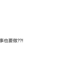 PlutoJie于2020-06-01 11:21发布的图片