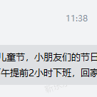 走_于2020-06-01 11:43发布的图片