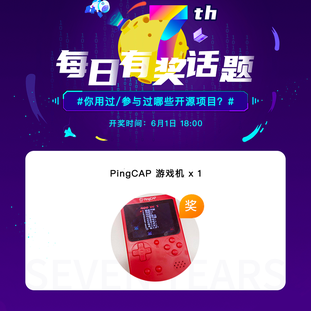 今天你敲代码了吗于2020-06-01 13:32发布的图片