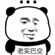 apem于2020-06-01 14:22发布的图片