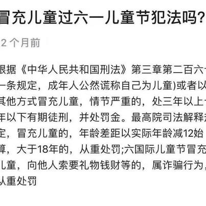 安静得静悄悄于2020-06-01 14:29发布的图片