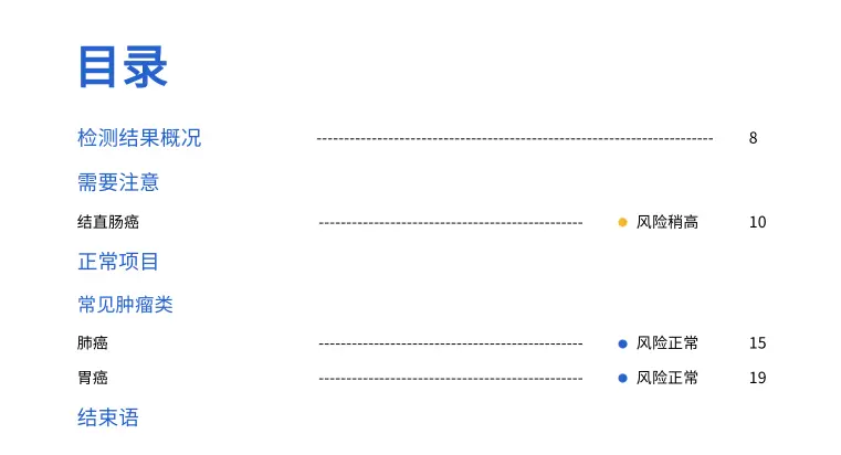 UTOOLS1590993651033.png