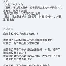 小蜗牛de代码实验室于2020-06-01 14:48发布的图片