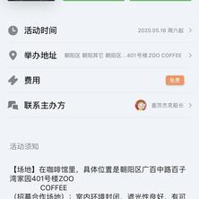 小蜗牛de代码实验室于2020-06-01 14:48发布的图片