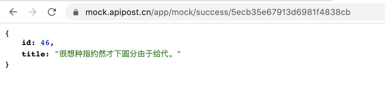 利用 apipost 生成mock数据