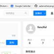 fanciful于2020-06-01 15:33发布的图片