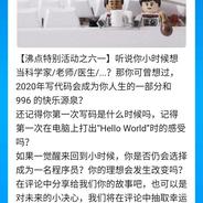 卡拉克于2020-06-01 16:11发布的图片