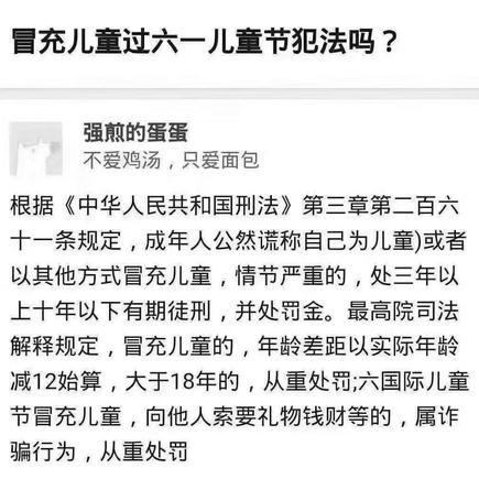 hqySce于2020-06-01 16:28发布的图片