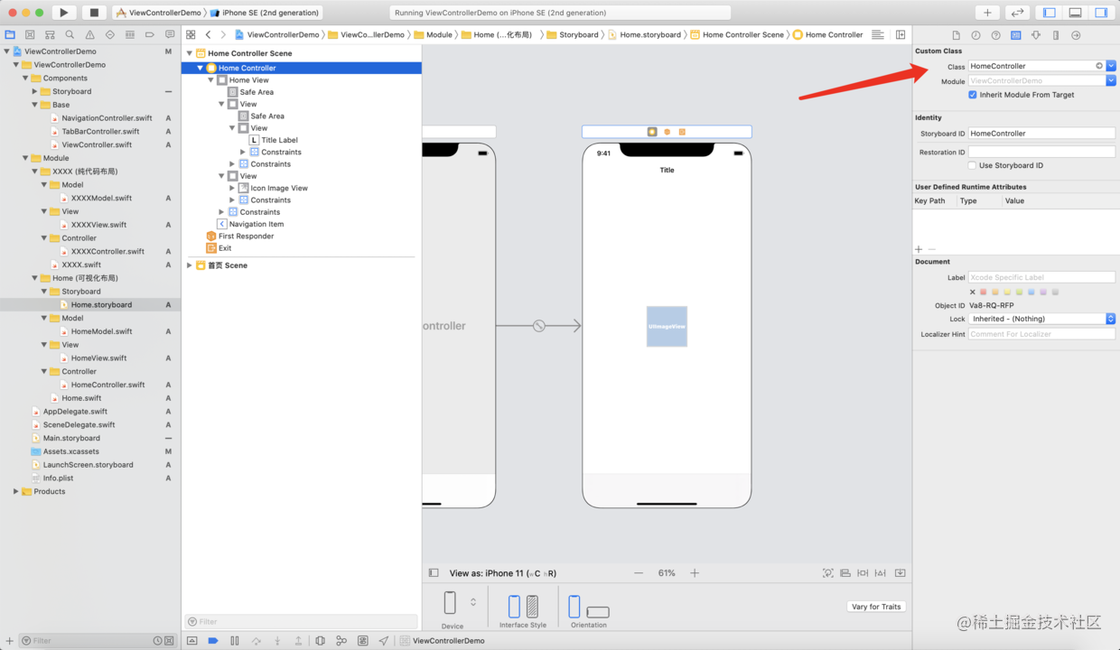 Ios Swift优雅的拆分uiviewcontroller与view 掘金