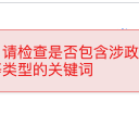 cocoafei于2020-06-01 16:47发布的图片