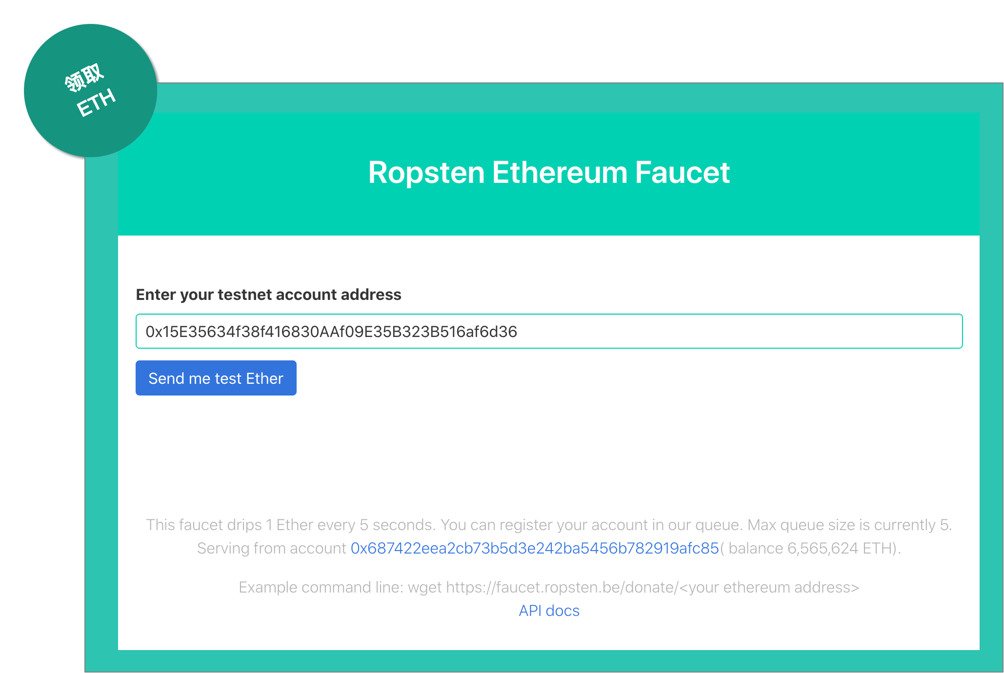 领取1eth