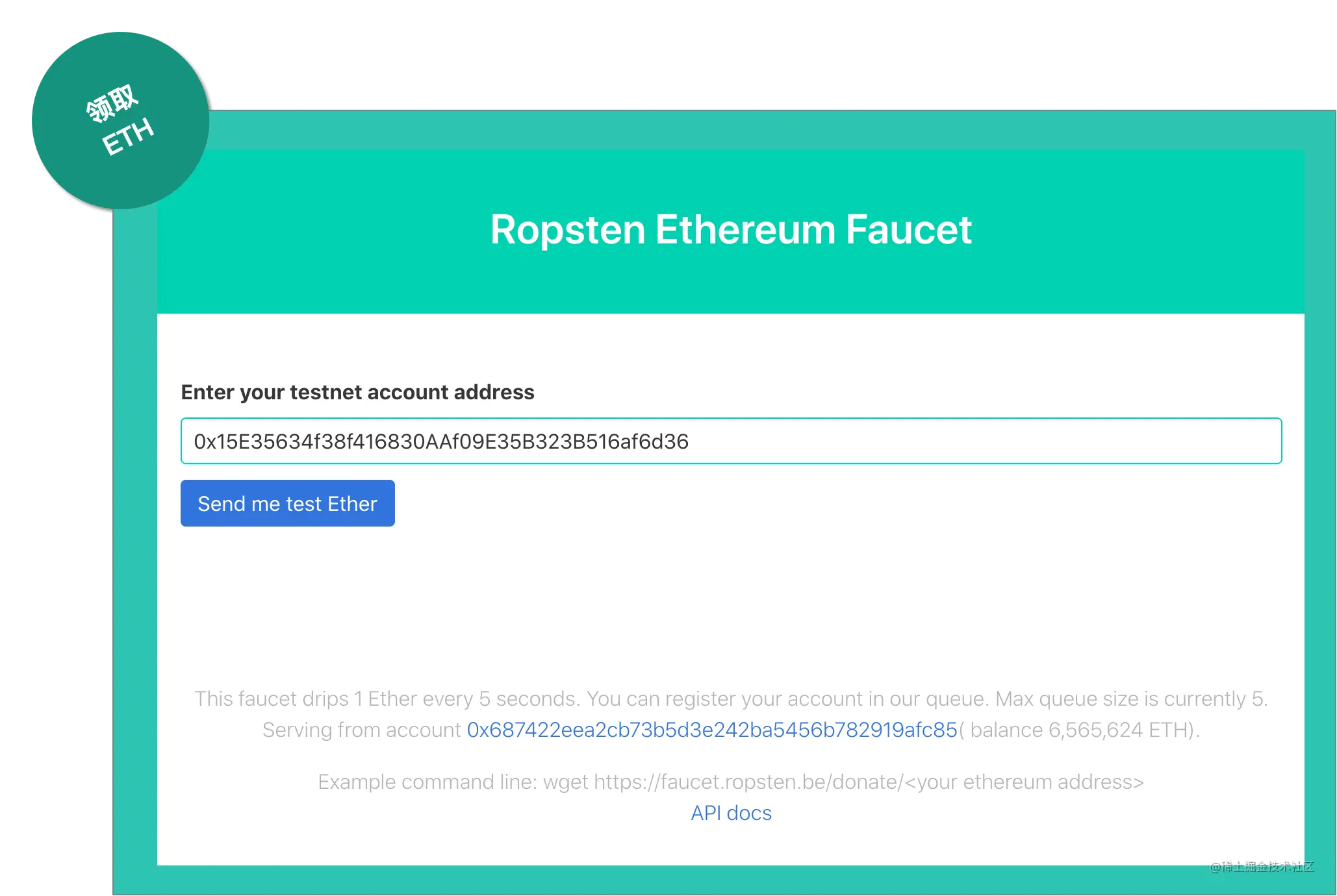 领取1eth