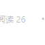 我可能会飞于2020-06-01 17:32发布的图片