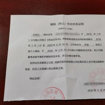 刑捕头于2020-06-01 18:43发布的图片
