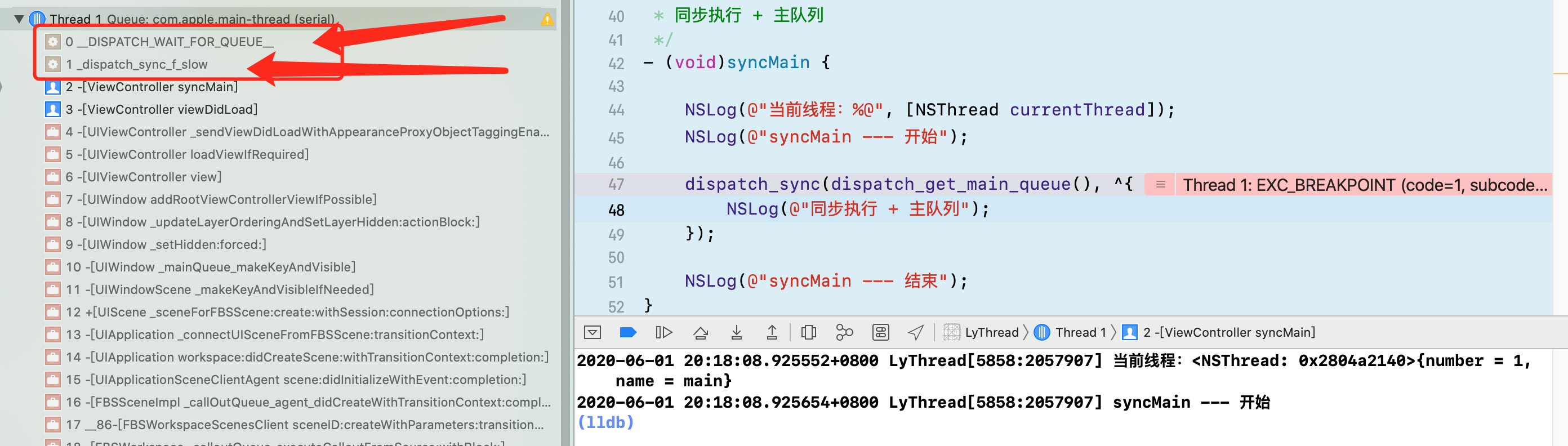 同步执行 + 主队列