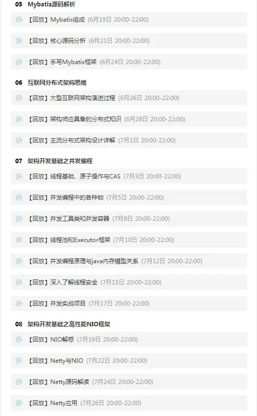 开发四年的Java程序员，你遇到过自身瓶颈期吗？又是怎样度过的？