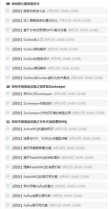 开发四年的Java程序员，你遇到过自身瓶颈期吗？又是怎样度过的？
