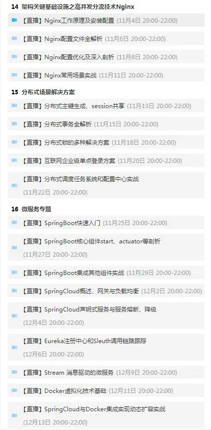 开发四年的Java程序员，你遇到过自身瓶颈期吗？又是怎样度过的？