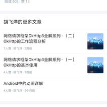 胡飞洋于2020-06-01 21:57发布的图片