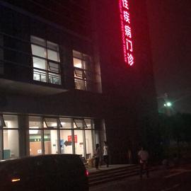一枝花算不算浪漫于2020-06-01 23:23发布的图片