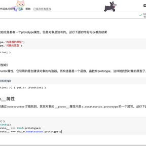 贪吃鬼于2020-06-09 16:42发布的图片
