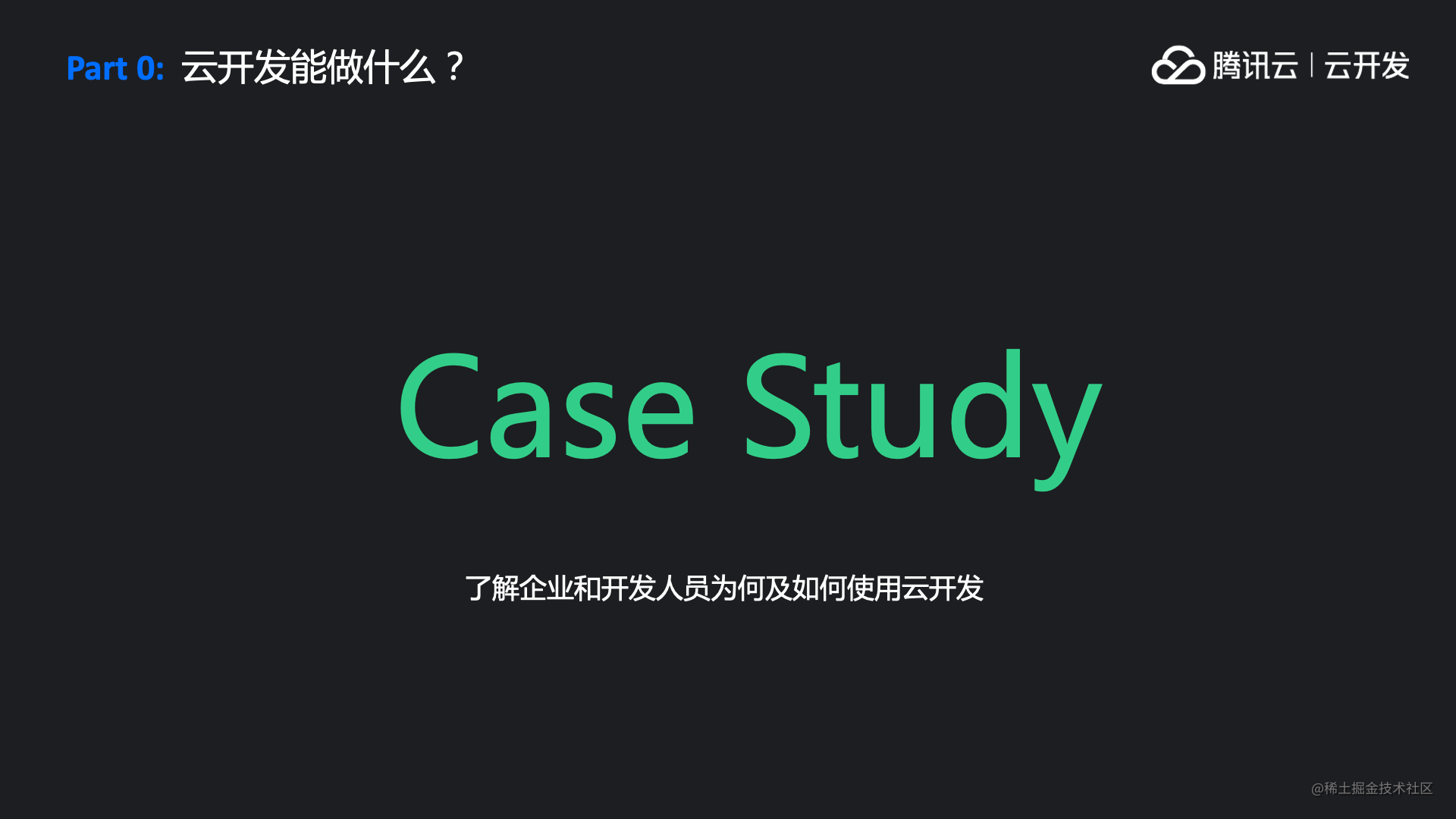 交付现场是什么意思_抽奖小程序怎么做_https://bianchenghao6.com/blog_小程序_第4张