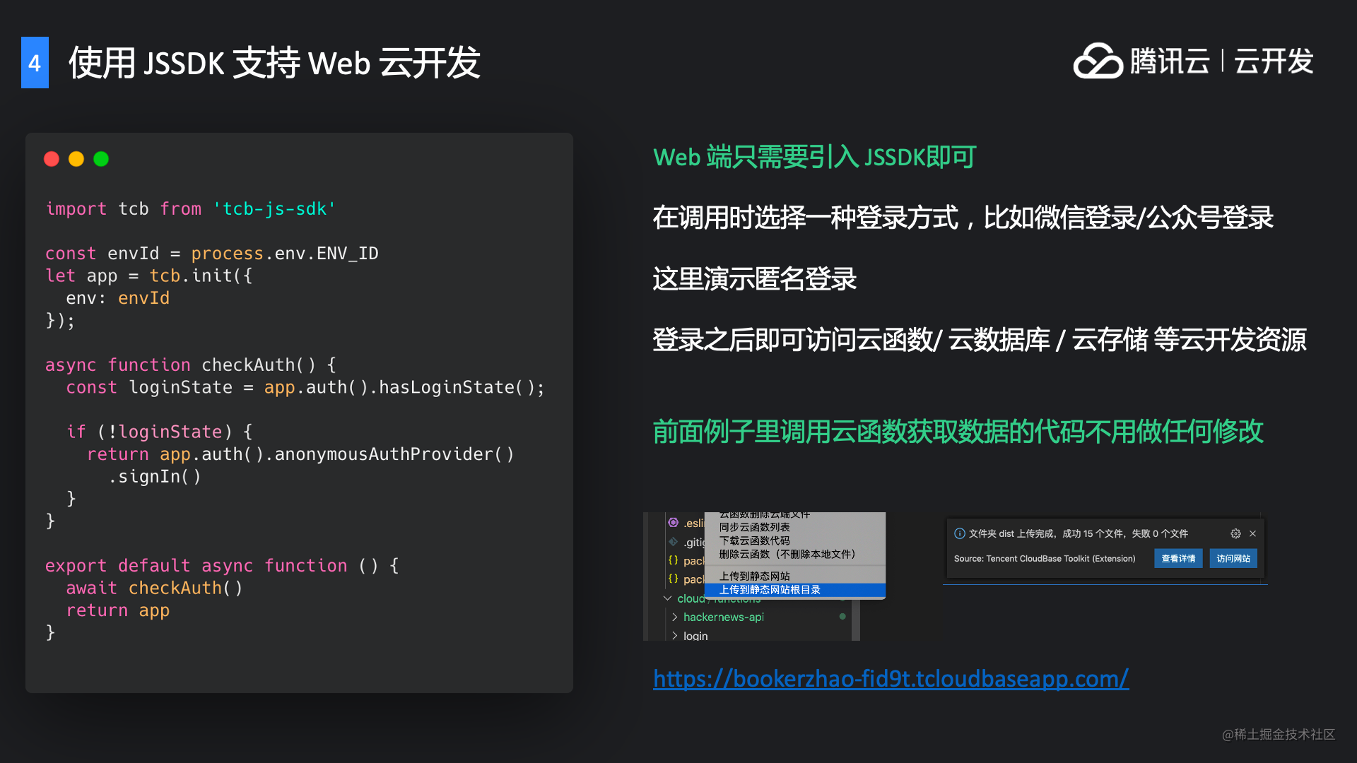 交付现场是什么意思_抽奖小程序怎么做_https://bianchenghao6.com/blog_小程序_第15张