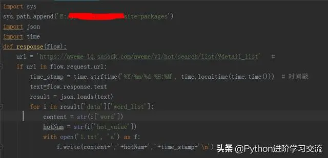 一篇文章教会你用Python抓取抖音app热点数据