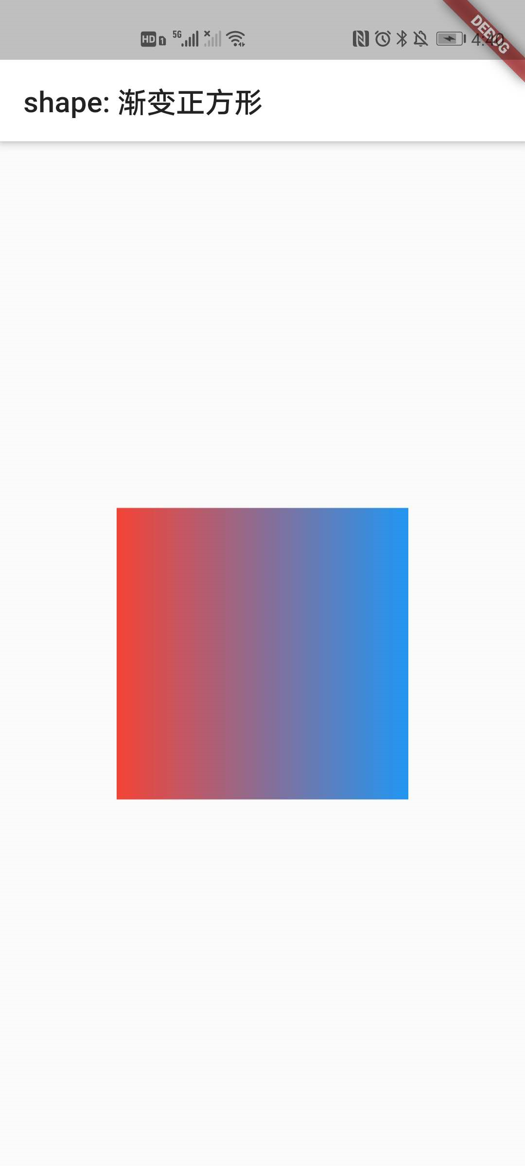 线性渐变正方形