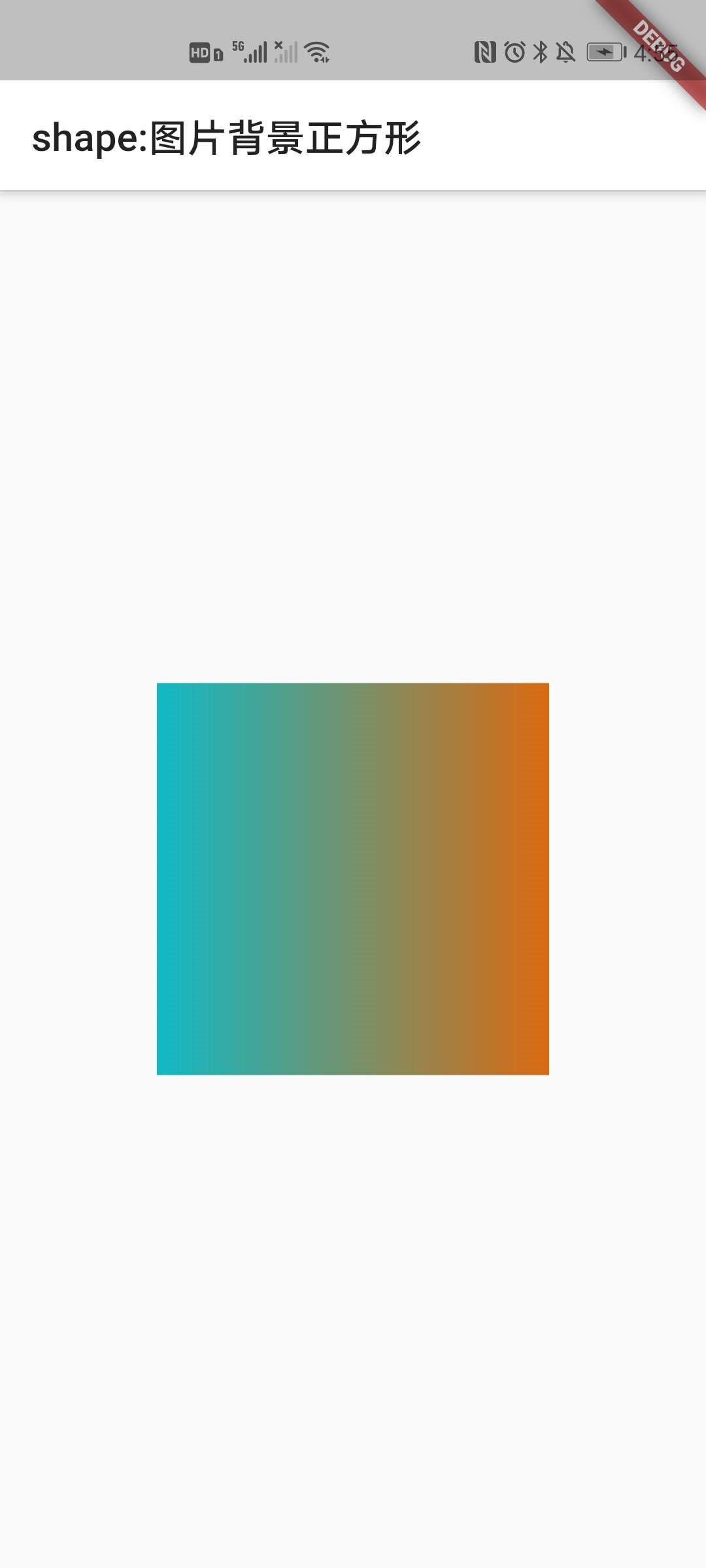 图片阴影正方形