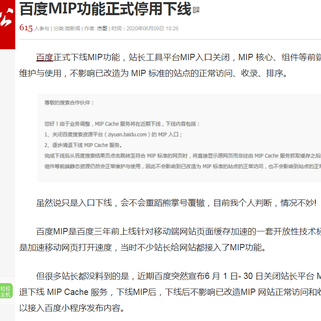 卢松松于2020-06-10 10:49发布的图片