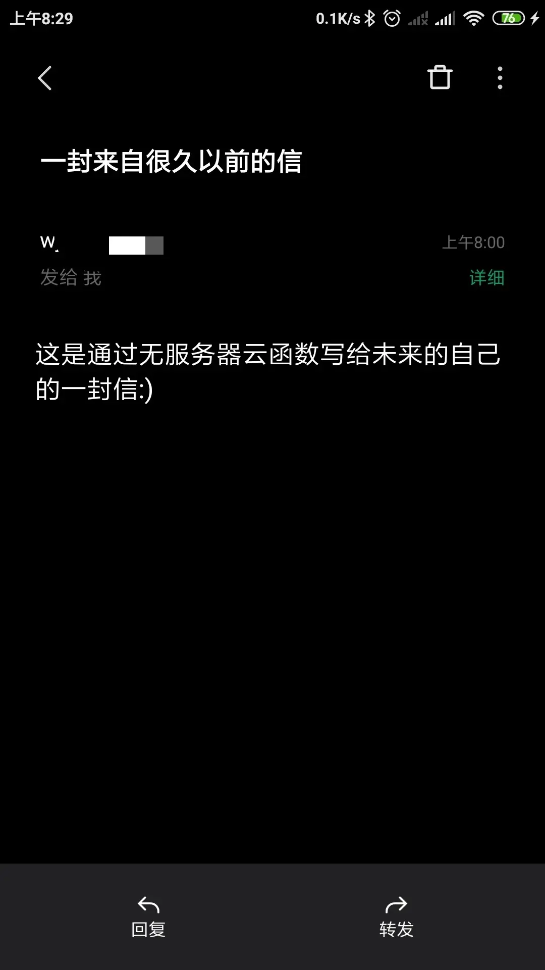 写给未来的自己