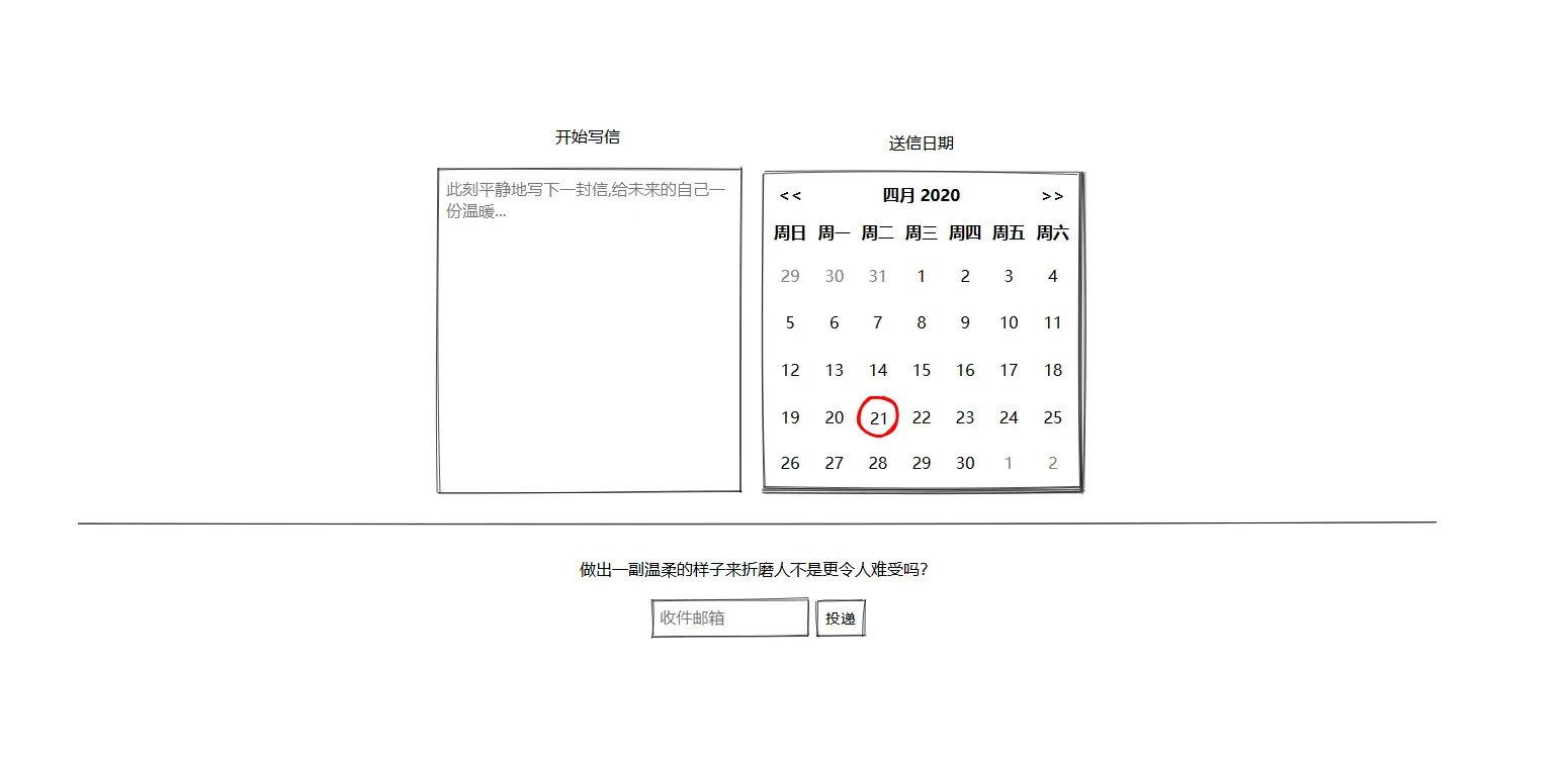 云函数返回的前端网页