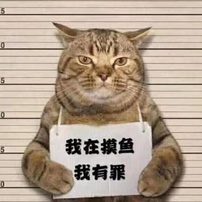 已注销于2020-06-10 10:58发布的图片