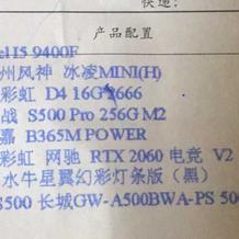 i假如爱有天意于2020-06-10 13:08发布的图片