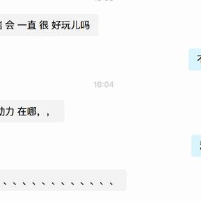 _四哥于2020-06-10 14:26发布的图片