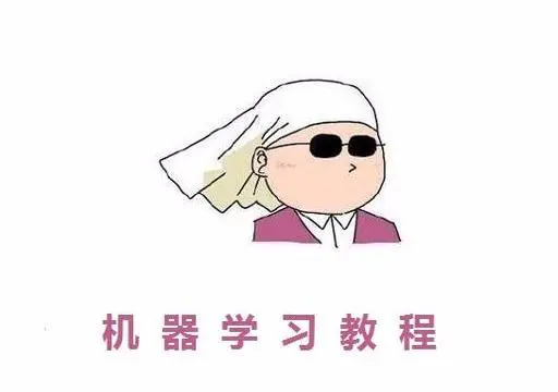 机器学习60道常见面试题大总结（三）