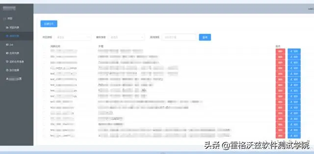 实战 | UI 调度自动化测试平台（基于 Python）