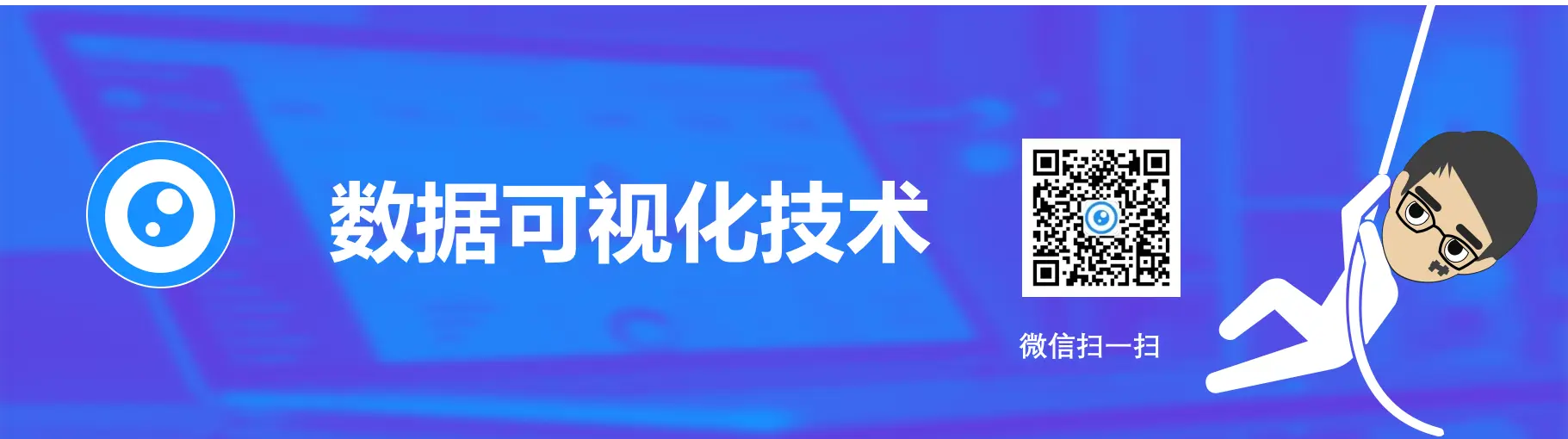 订阅号