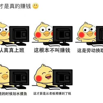 找坑摸鱼于2020-06-10 16:33发布的图片