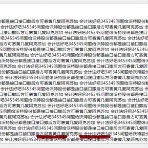 神奇的程序员于2020-06-10 17:49发布的图片