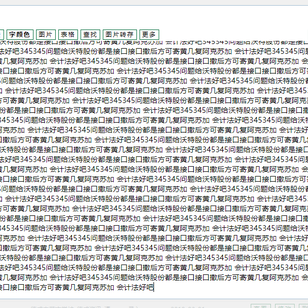 神奇的程序员于2020-06-10 17:49发布的图片