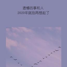 不知道起什么名字啊于2020-06-10 17:51发布的图片