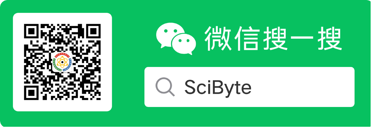 scibyte公众号