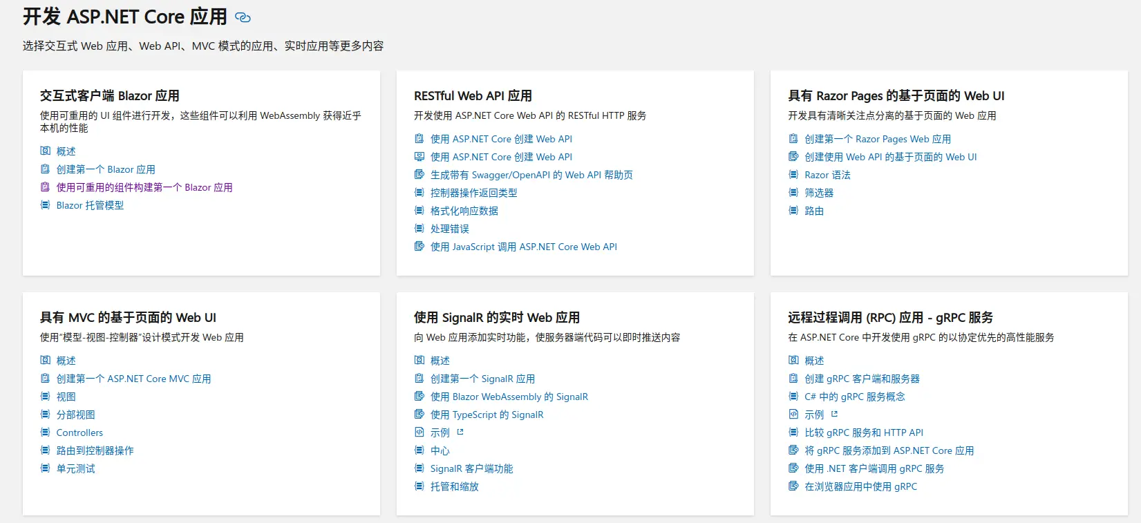 image-20200528225514637