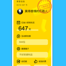 凭直觉于2020-06-11 09:15发布的图片