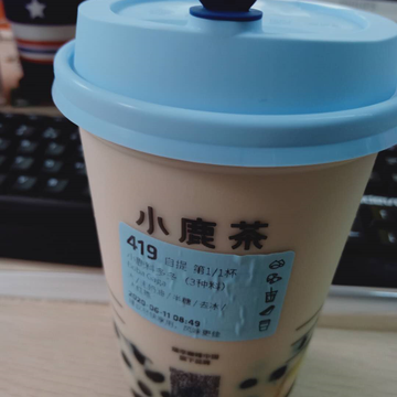 小盏于2020-06-11 09:33发布的图片
